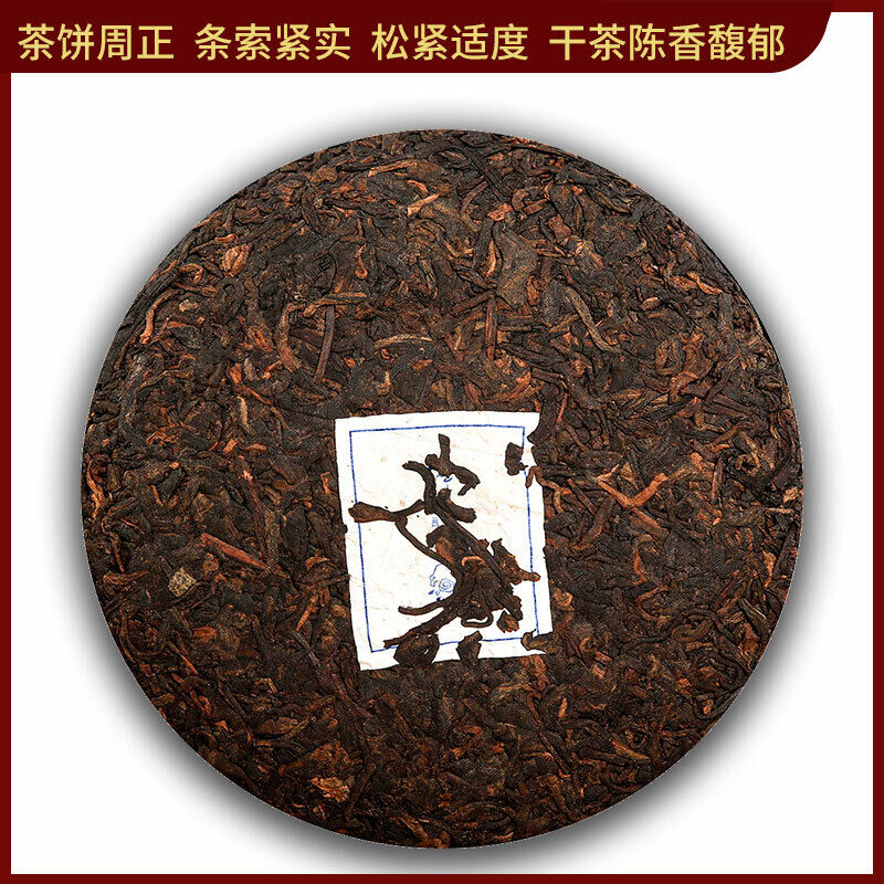 Dr. Pu'er Tea Great Classical Puer Shu Puerh Chinese Pu-erh Cake 200g Ripe