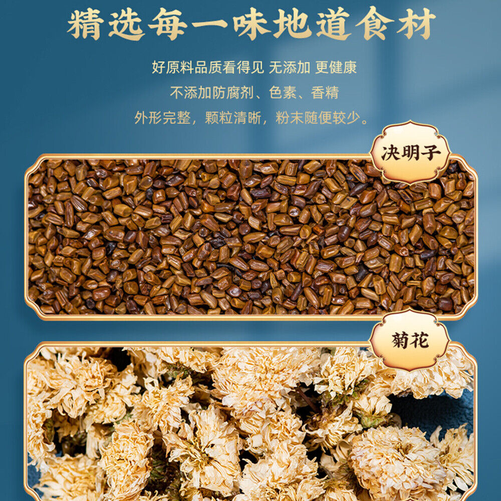 Natural Healthy Tea Fat FlowTea日式脂流茶 5g*30小袋荷叶茶排油枸杞菊花决明子大麦桑叶甘草茶包 清脂j减油茶解腻 喝出轻盈体态