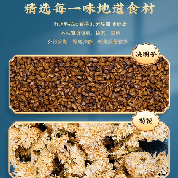 Natural Healthy Tea Fat FlowTea日式脂流茶 5g*30小袋荷叶茶排油枸杞菊花决明子大麦桑叶甘草茶包 清脂j减油茶解腻 喝出轻盈体态