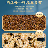 Natural Healthy Tea Fat FlowTea日式脂流茶 5g*30小袋荷叶茶排油枸杞菊花决明子大麦桑叶甘草茶包 清脂j减油茶解腻 喝出轻盈体态