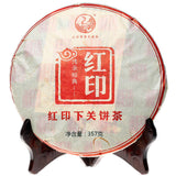 357g/12.59oz  Ancient  Pu Erh Cha Puer Tea Classic Red Seal Xiaguan Pu'er