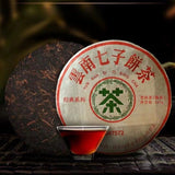 357g Yunnan Qizi Shu Puerh Cake Tea Menghai 7572 Old Pu-erh Ripe Tea Cake