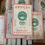 250g Yunnan Pu'er Sheng Tea Banzhang Pu-erh Raw Tea Brick Puerh Shengcha