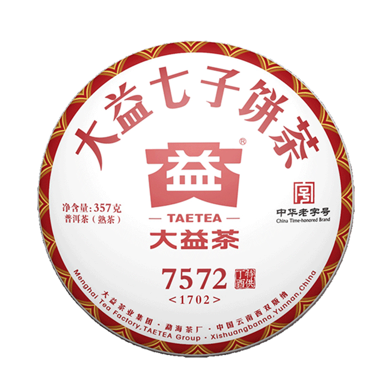 Original TAETEA 7572 Puerh * Yunnan Menghai Dayi Ripe Pu'er Tea 357g 1702 Secondary image