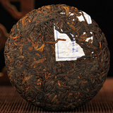 500g Yunnan Ripe Puerh Tea Year Old Pu-erh Cooked Tea Cake Aged Pu'er Tea