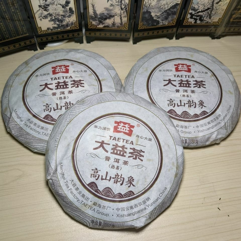Gao Shan Yun Xiang Pu-erh Cake Beeng TAETEA Dayi Ripe Puer Pu Erh 357g