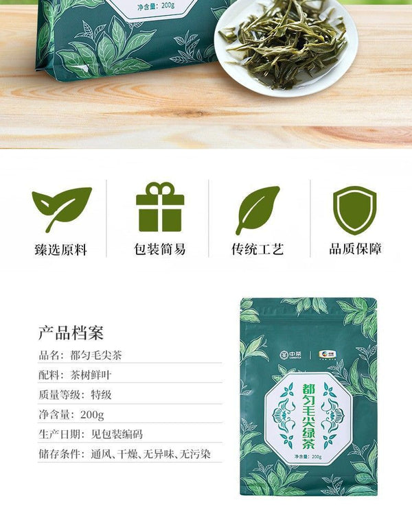 CHINATEA Du Yun Mao Jian Green Tea Guizhou Fishhook Spring Tea 200g Bag