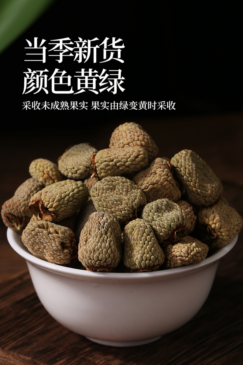 四川覆盆子Fupanzi 干货 250G/500G Dried Raspberries Healthy Herbal Tea
