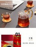 Sea Dyke Brand AT103 Fujian Wuyi Da Hong Pao Big Red Robe Oolng Tea 125g Tin