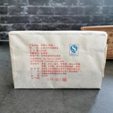 250g Ripe Puerh Brick Tea Year Aged Pu-erh Cooked Tea Yunnan Old Pu'er Tea