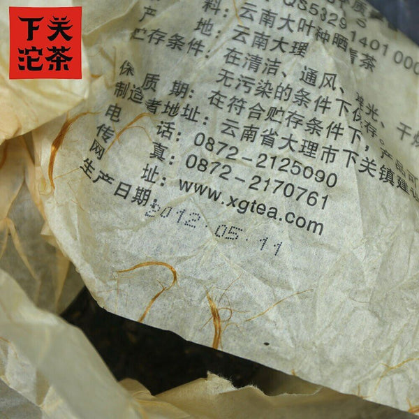 Xia Guan Pu Er Tee Cangshan Yinhao Yunnan Raw Pu Erh Tea 400g
