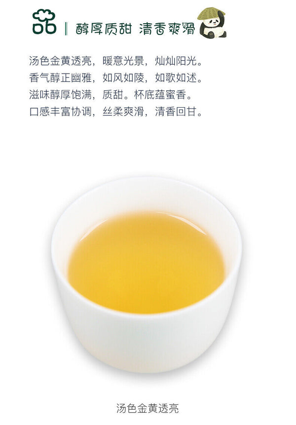 TAETEA Brand Panda Pu-erh Tea Tuo 100g Raw Menghai Dayi Pu'er Tuocha