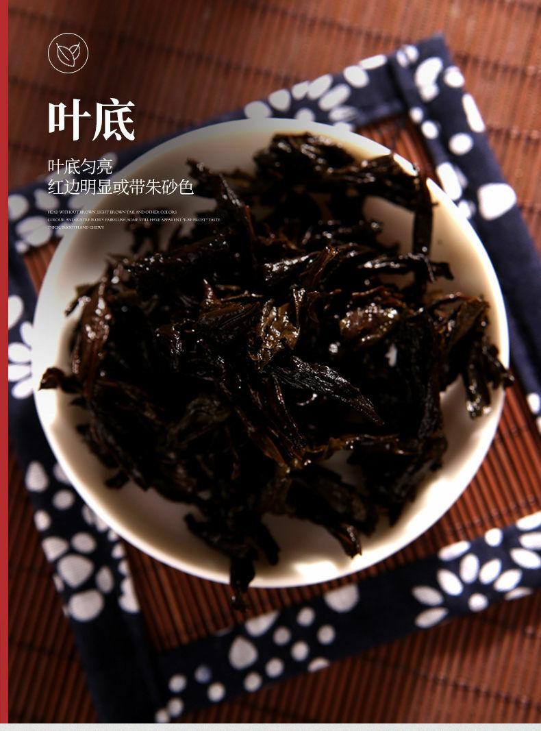 Wuyi Star New Shui Xian Fresh Shui Hsien Fujian Oolong Tea Rock Tea Yan Cha 105g