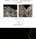 357g Moon White Tea Aged Pu-erh Tea Cake Pu'er Tea Moonlight Beauty Tea