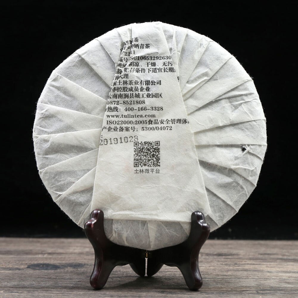 380g Natural Wild Tree Raw Puerh Tea TuLin Phoenix Raw Puer Tea