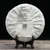 380g Natural Wild Tree Raw Puerh Tea TuLin Phoenix Raw Puer Tea