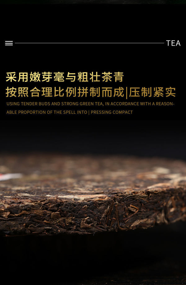 CNNP Zhongcha 9801 Pu-erh Yunnan Raw Cake Puer Pu'er Puerh Tea 400g