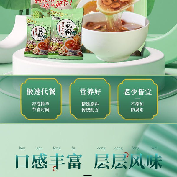Red Date Lotus Root Powder 500g/1.1LB ( 1.25oz*14 Bags) Fast Food Breakfast