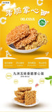 18g*5/10/20bags Mixed flavors Ready to eat crispy instant noodles casual snacks