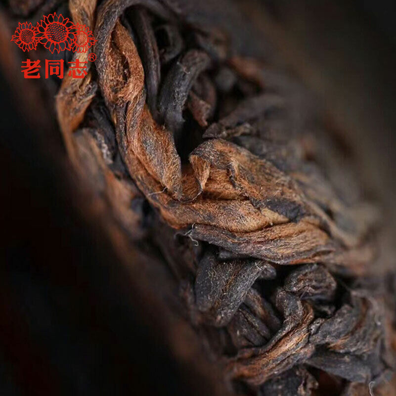 Haiwan 9978 Yunnan Batch 221 Shu Puer Chinese Ripe Puerh Tea 357g