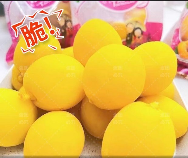 30g * 5 Pack Chinese Snack Sour, Sweet, Crispy Peach, Honey Peach
