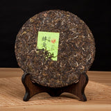Banglong * Xiaguan Original Tea Pu'er Tea Raw Tea XY Special Discus 357g