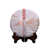 357g Classic Pu'er Tea Cake Ripe Aged Puer TeaMenghai TAETEA Dayi Wei Zui Yan