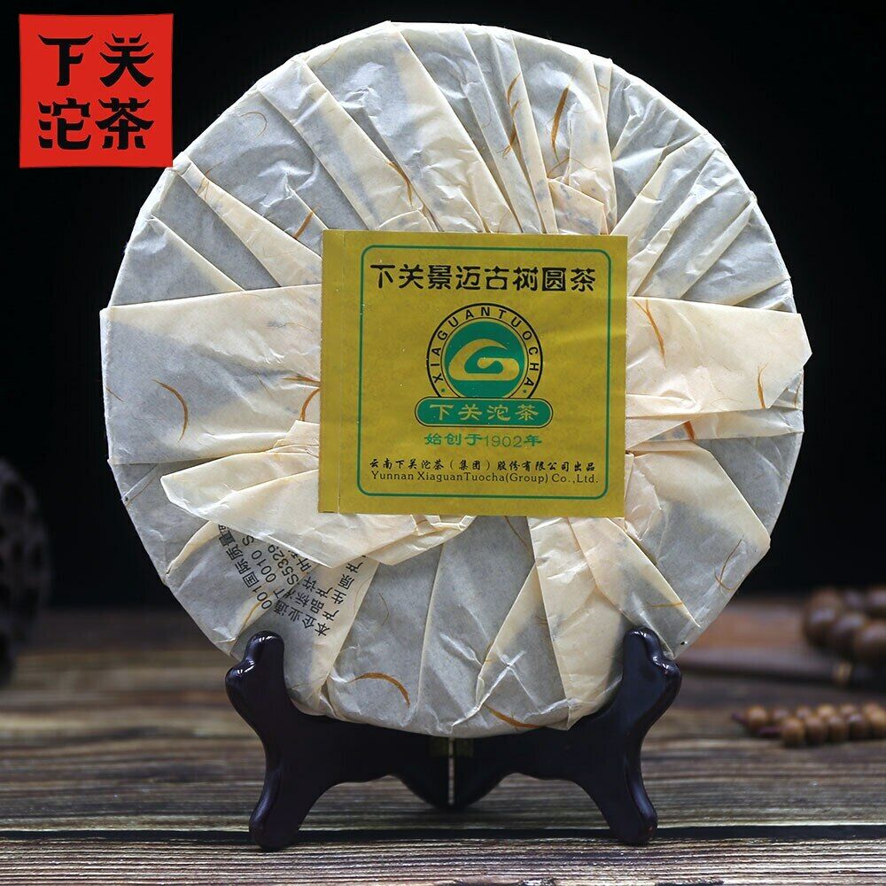 Xia Guan Raw Puerh Jingmai Ancient Trees Round Puer Cha 400g Secondary image