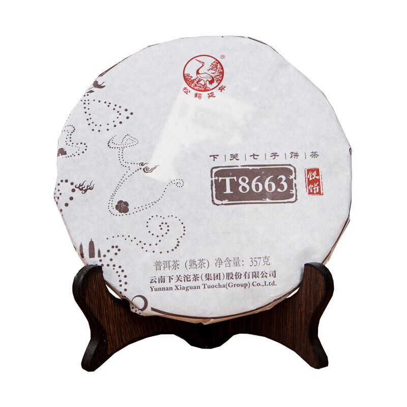 T8663 * Xia Guan Round Iron Cake Pu-erh Tea  357g Ripe Puer Shu Tea Secondary image