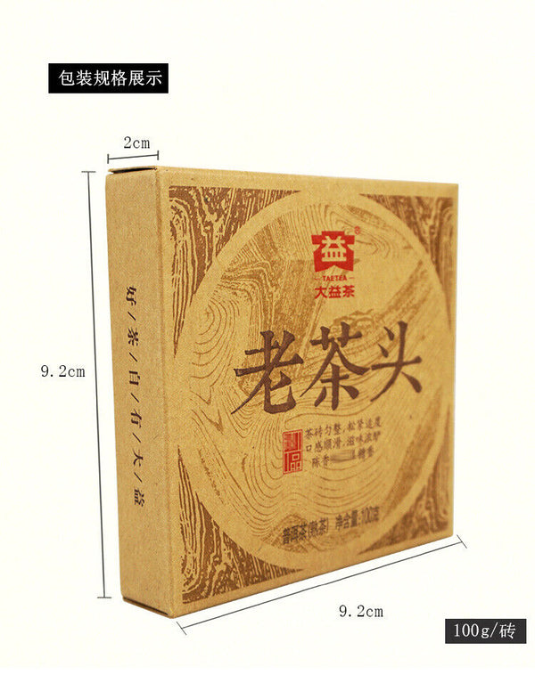 TAETEA Lao Cha Tou * Menghai Dayi Pu-erh Brick Ripe Puer Tea Brick 100g