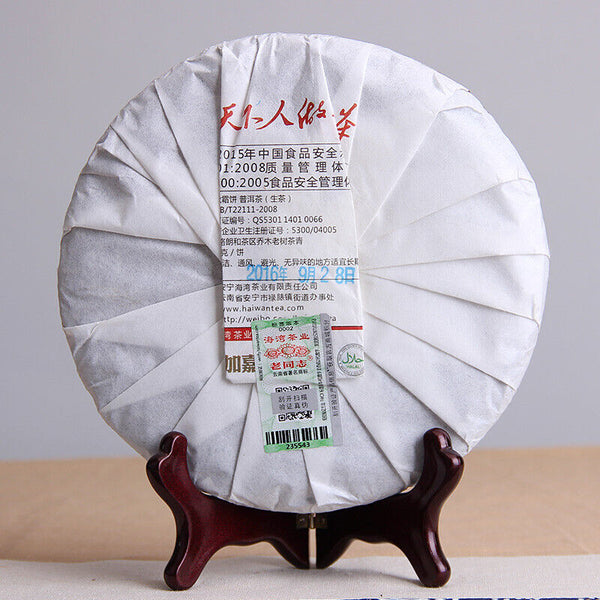 HAIWAN Old Comrade Autumn Frost Pu-erh Tea Qiu Shuang Raw Puer Tea 400g