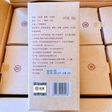 / Betelnut Flavored CHINATEA Liu Pao Tea 7361 Foreign Trade Liu Bao 500g