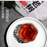 Haiwan Remote Mountain Old Tree Puer Tea Cake 500g Ripe Pu'er Batch 211