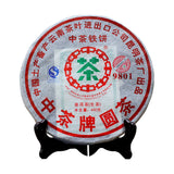 Year CNNP Zhongcha 9801 Pu-erh Yunnan Raw Cake Puer Pu'er Puerh Tea 400g