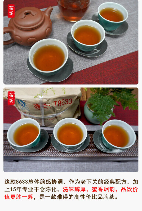 T8633 Tie Bing * XiaGuan Tuocha Pu'er Puer Puerh Pu Er Tea Raw Tea 357g