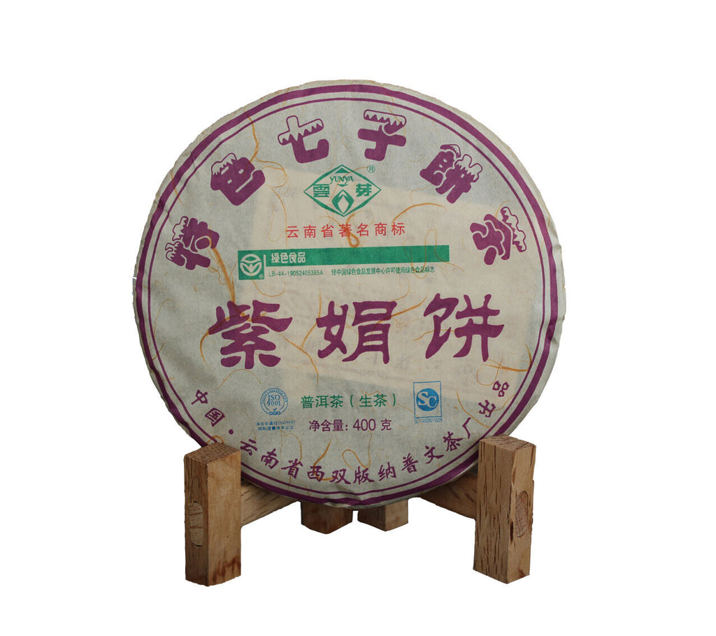 ZI JUAN Puwen Yunya Aged Ancient Tree Purple Buds Pu-erh Tea Cake 400g Raw