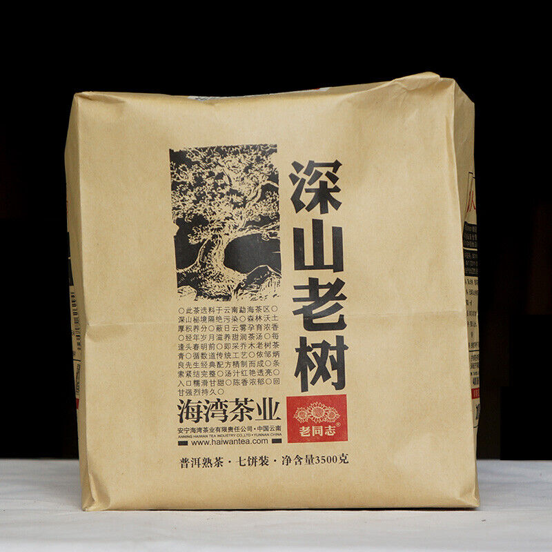 Ancient Mt. Old Tree * Haiwan Puerh Tea Cake 500g Ripe Puer Shu Batch 181