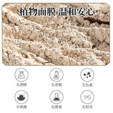 Kräuter Gesichtsmaske Pulver weiß & Feuchtigkeit 500g Seven White Mask Powder