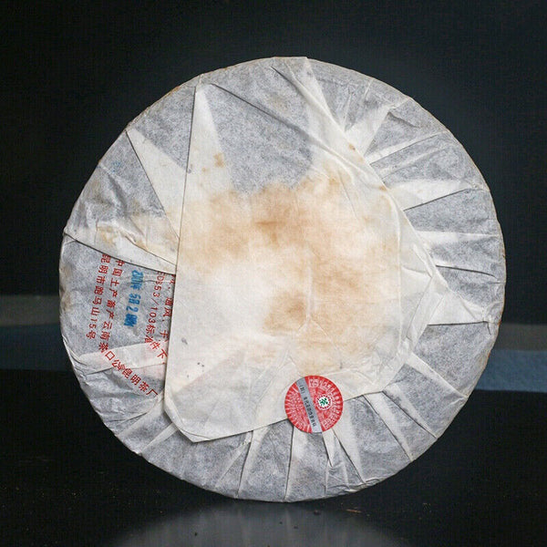 CHINATEA Kunming Tea Factory CNNP 7121 Pu'er Tea Cake 357g Raw Pu-erh Puer