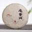 100g Menghai Pu'er Ripe Tea Ancient Tree Old Pu-erh Cooked Tea Yunnan Puerh Tea