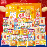 36bags Panpan Chinese Variety Asian Snack Box Bread biscuit & Snacks combination
