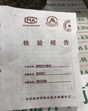 Ba Jiao Ting Royal Reward Arbor Square Tea 200g Pu'er Tea Green Brick 200g