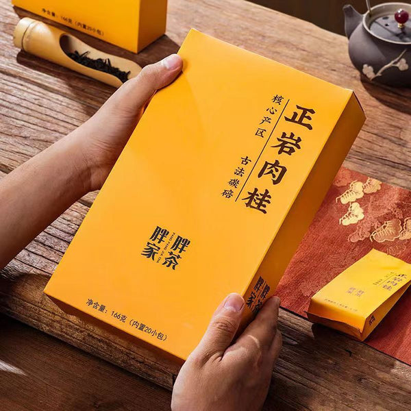 Zhengyan Rougui Wuyi Rock Tea Oolong Black Tea Chinese Red Tea Loose Leaf 320g