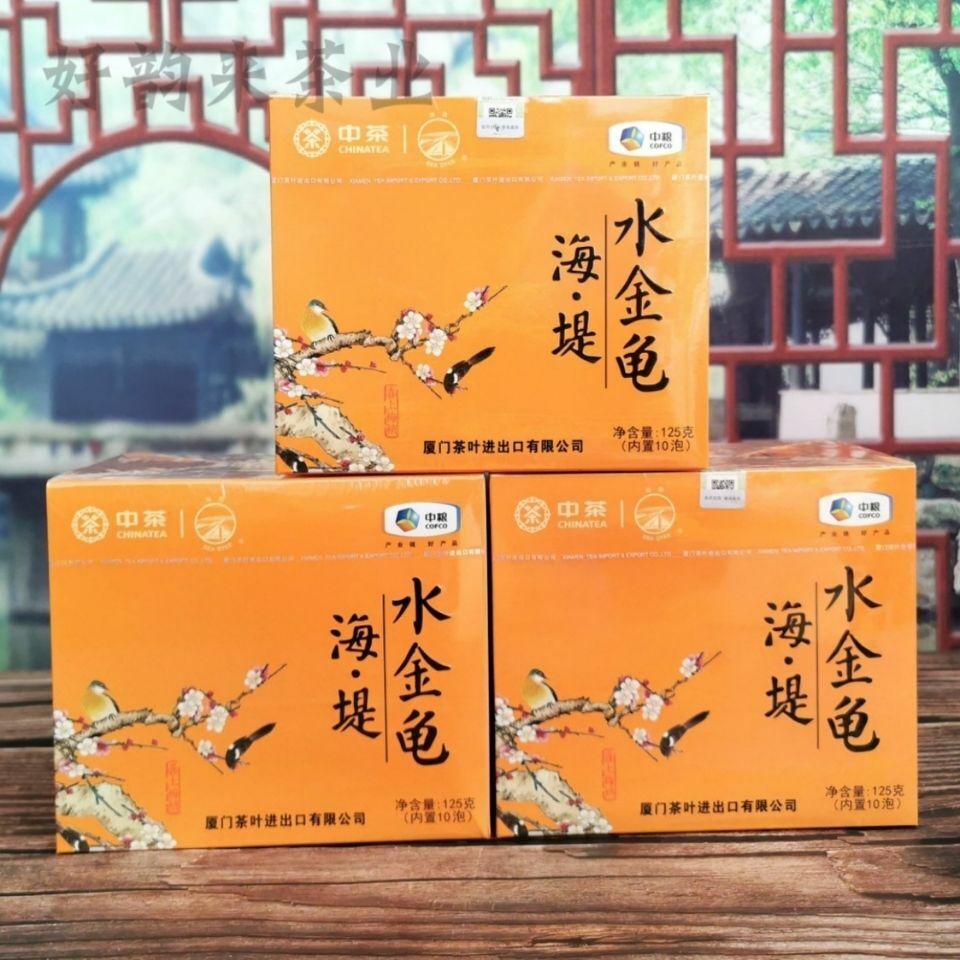 Sea Dyke Brand AT665 Shui Jin Gui Fujian Wuyi Mountain Rock Oolong Tea 125g