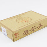 Pu-erh Ripe Puer Brick Ancient  Lao Cha Tou Menghai Dayi Lao Cha Tou 250g/8.8oz