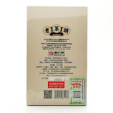 LAO CHA TOU Haiwan Old Comrade Five-year Old Tea Head Pu'er Tea 200g Ripe