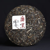 Haiwan Yi Wu Zheng Shan Shen Puerh Ma Hei Ancient Tree Raw Puer Tea 500g