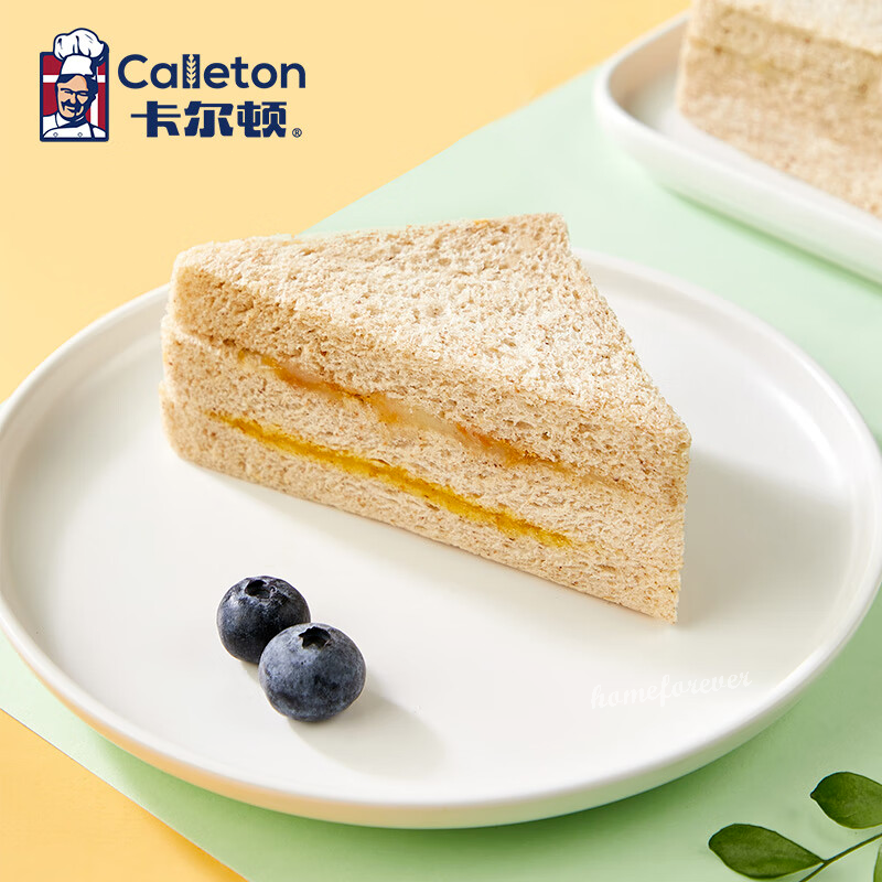 420g Rye Sandwich Breads Toasts Snack Food 黑麦三明治面包