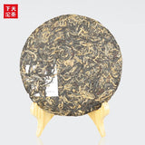 Xiaguan Yunnan Kung Fu Dian Hong Red Tea Old Tree Black Tea Dianhong 200g
