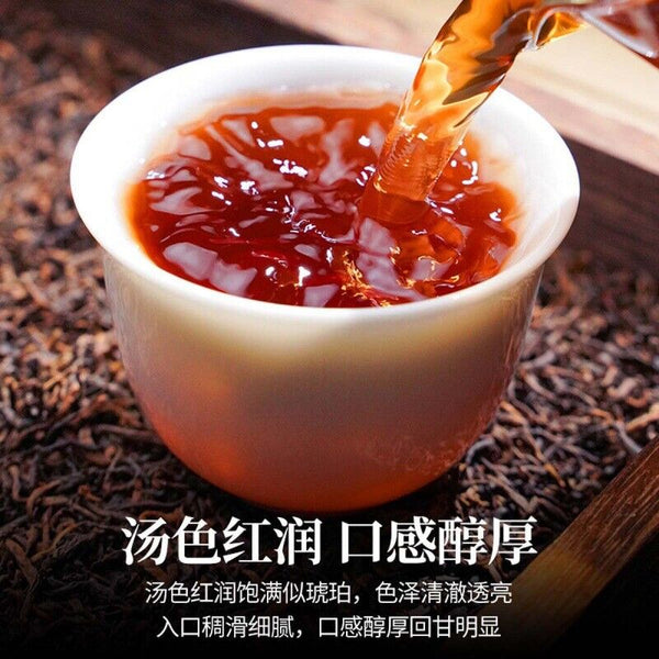 Yunnan Menghai Pu-erh Ripe Tea Natural Puerh Pu'er Ripe Tea Loose Leaf Tea 200g